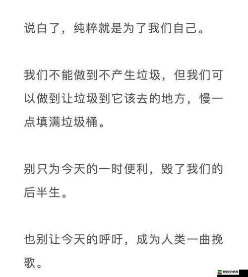 微博上那令人唏嘘的惩罚小狗任务引发的深思