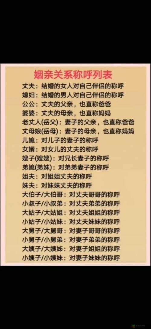 老公喊我烧杯是什么意思：这种称呼背后隐藏着怎样的情感问题