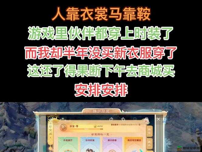 大话西游手游平民玩家攒钱宝典，每月轻松攒下1.5亿银币的实用技巧