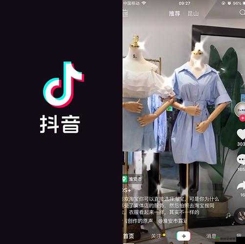 斗阴国际国际 APP 入口：带你探索全球精彩视频