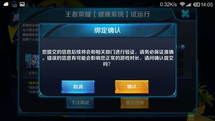 深度解析权力与荣耀神灵系统，玩法细节、策略与荣耀之路全面揭秘