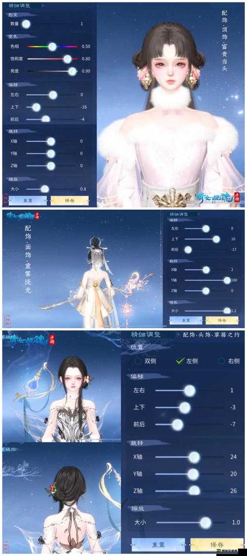 倩女幽魂手游3月17日开发组面对面，深度解答玩家疑问与游戏优化纪实