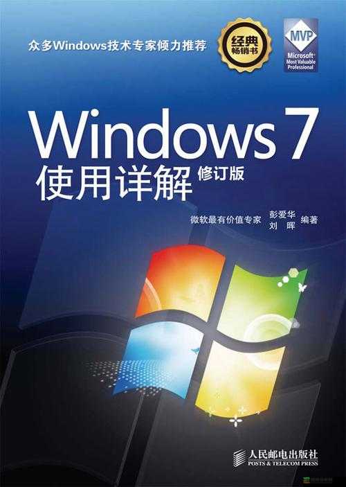 免费观看windows 中国：相关内容详细介绍与使用指南