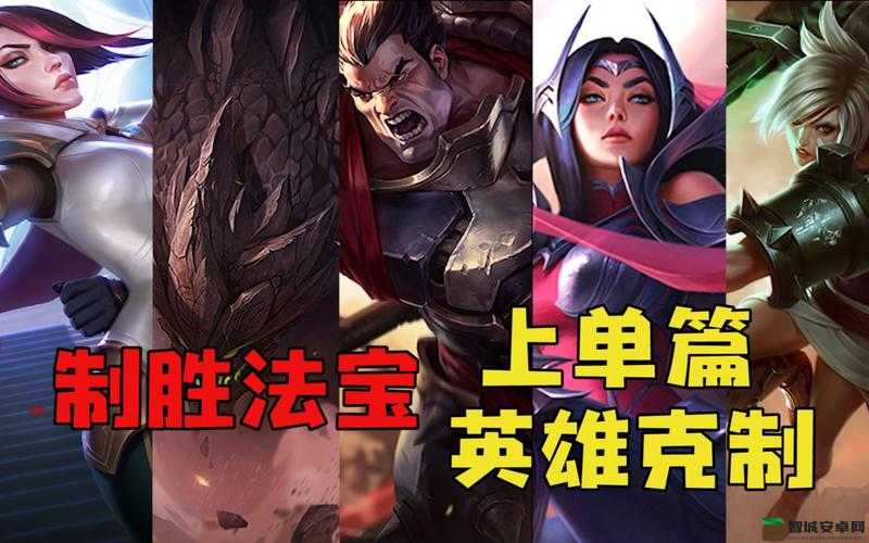 神魔圣域手游升级2v2竞技英雄打法小技巧解析