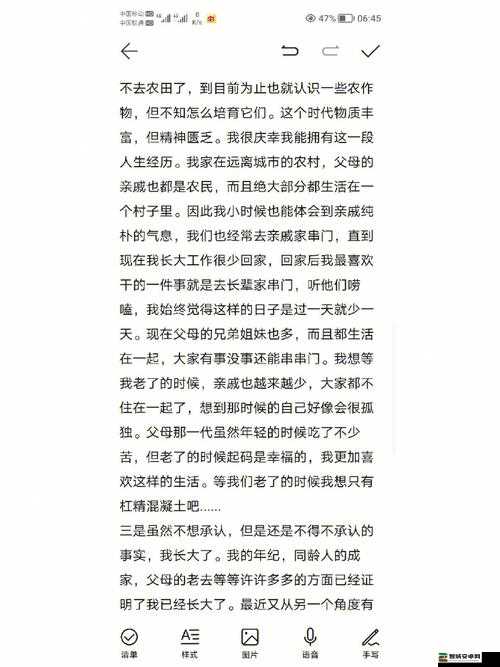 来吧儿子妈妈：纯或仿引发的深刻思考