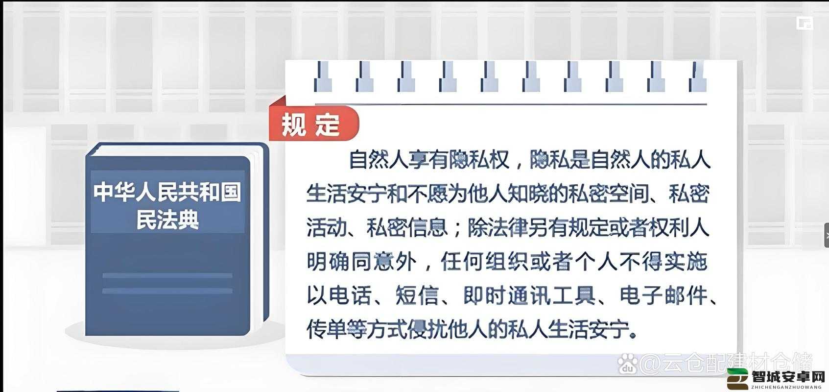 震惊私密照片和视频泄露：保护个人隐私刻不容缓