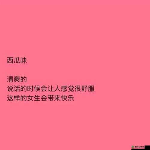 东北女人找鸭子主要来源究竟为何