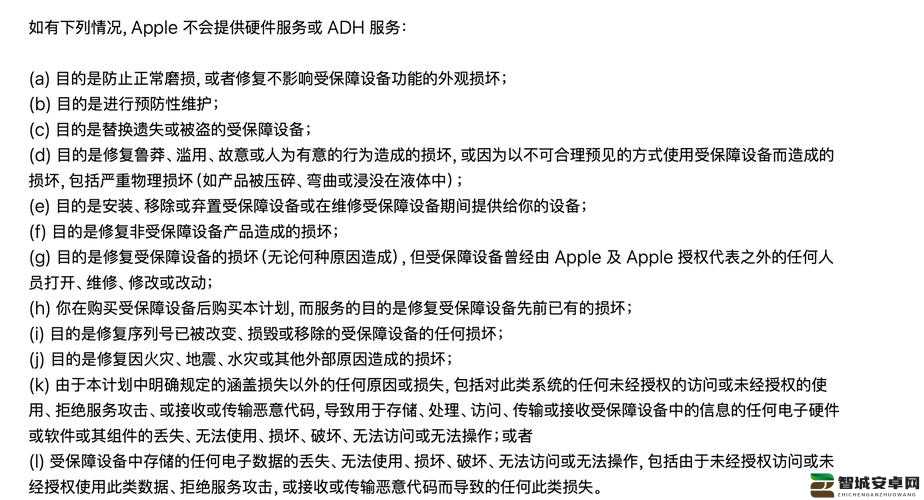 关于 applecare 的全方位服务，你了解多少？