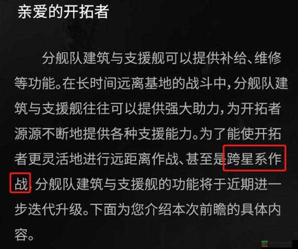 定向突破，无尽科学探索之旅，拉格朗日定向研究协议全面深度解析