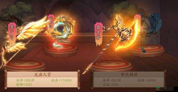 少年三国志2深度攻略，全面解析神兵穿戴技巧与策略