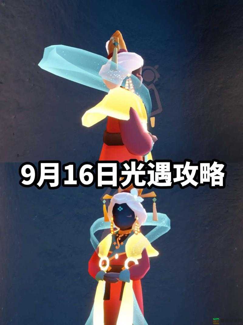 光遇4月11日日常任务高效完成攻略及详细说明