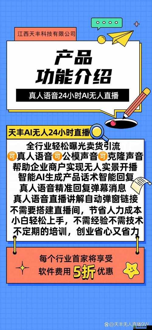 红杏直播引领精彩互动娱乐新潮流