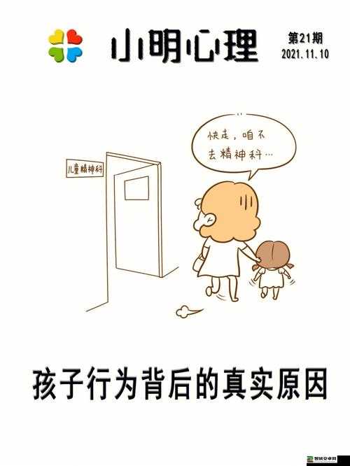 小孩子半夜喂别人吃钢筋这令人震惊的行为背后原因究竟是什么