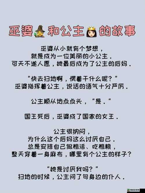 小樱流眼泪翻白眼咬铁球：揭示背后令人心碎的故事