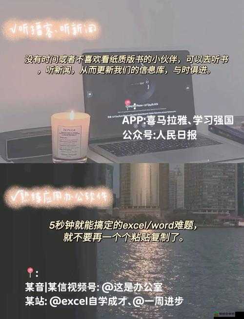 成品 APP 短视频推荐：让你的碎片化时间更有价值