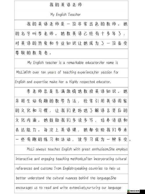 我想找个英语老师补英语-真的非常迫切需要提升英语水平