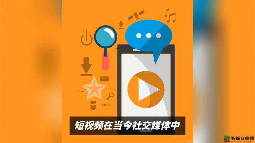 成品禁用短视频 APP 下载：对不良内容传播的有力遏制