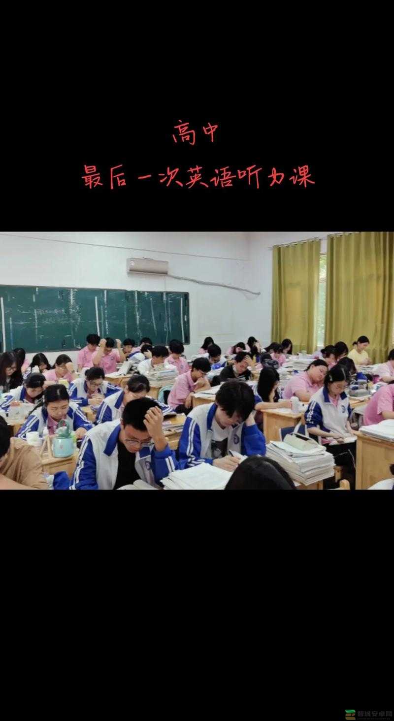 男生把困困放进老师的句号里：是一种怎样的体验？