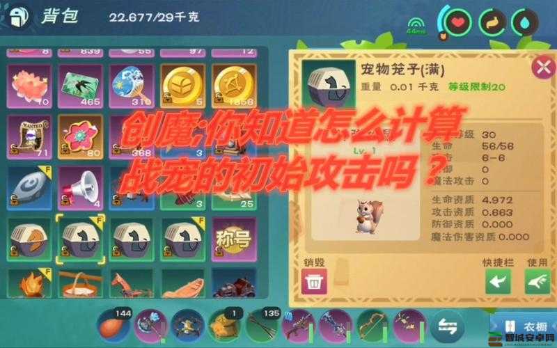 探讨创造与魔法游戏中初始攻击属性对角色发展的影响重要性