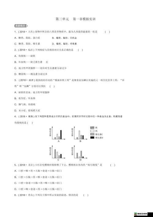 9 浅 1 深左 3 右 3 图解视频之详细解析与实践指导