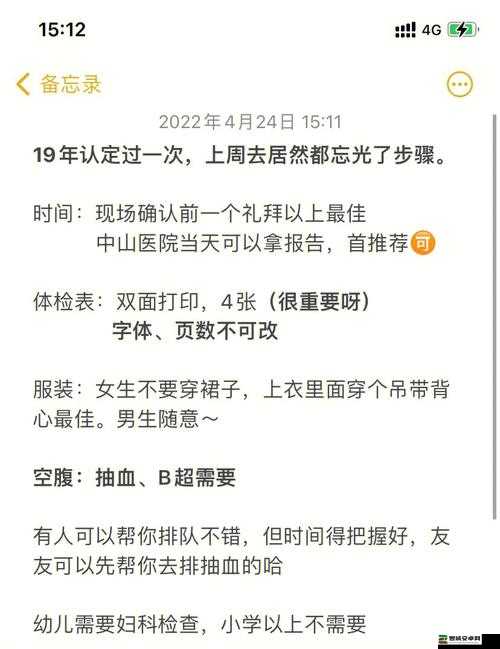 内容可能令人反感且不可将本网站内容派相关事宜说明