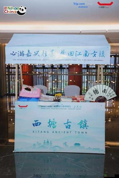 亚洲一区在线：探索亚洲文化的精彩之旅