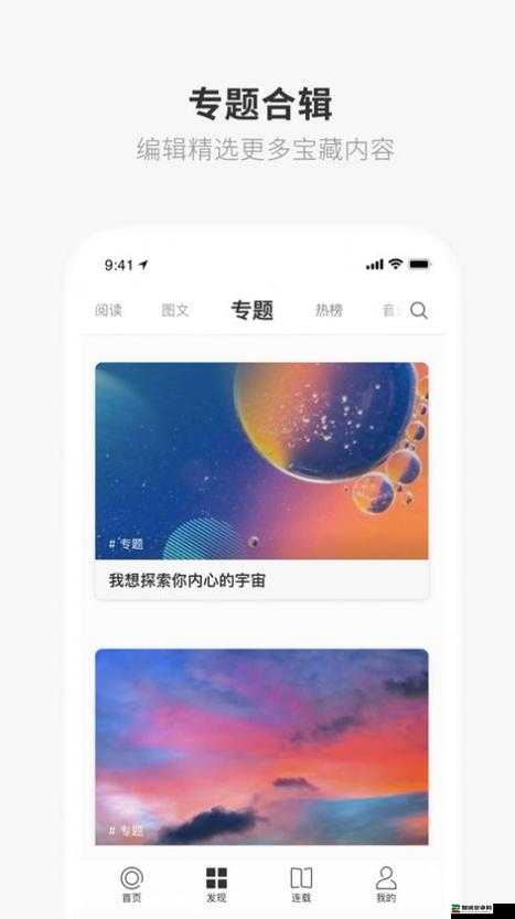 yg1app 官网：畅享精彩应用的优质平台