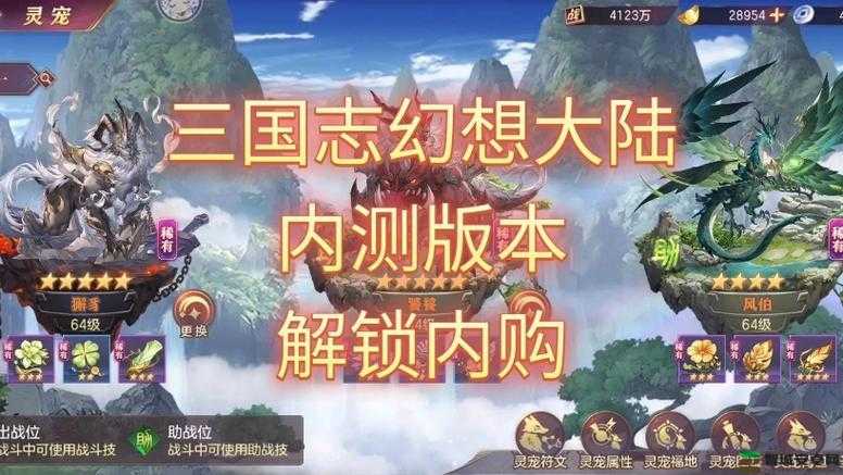 三国志幻想大陆官渡之战，全面攻略解锁所有成就的秘密技巧