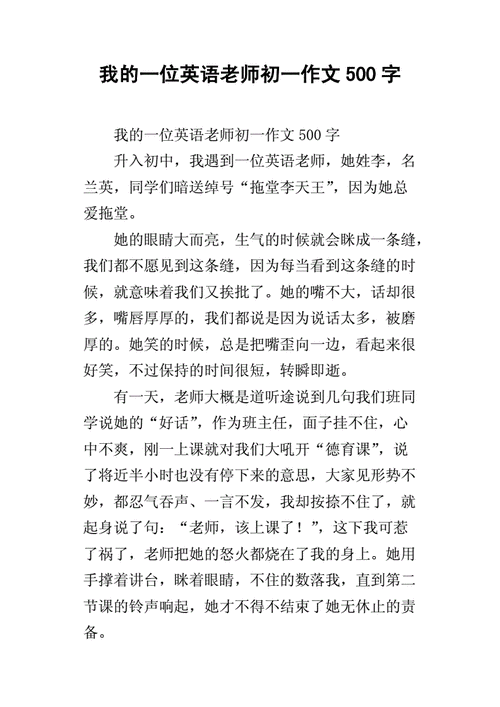 英语老师撩裙坐我身上，引发的别样奇妙经历