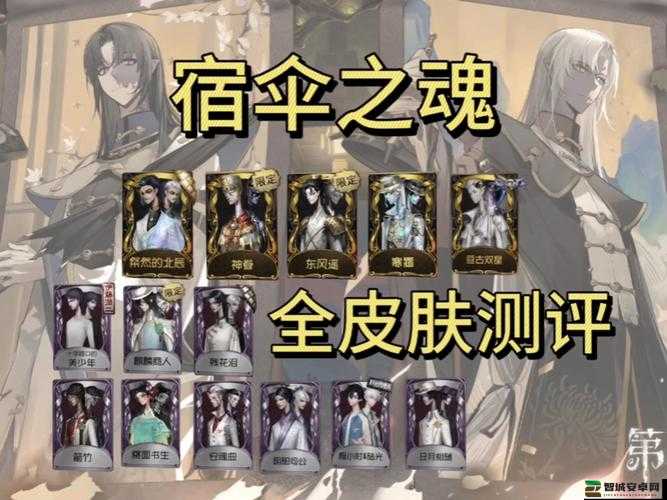 第五人格宿伞之魂高阶技巧，掌握反向操作策略，提升游戏竞技水平