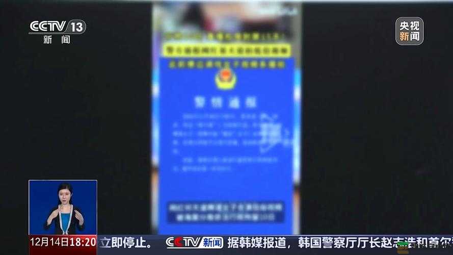 最近大火的 18 款禁用 app 软件免费大全被疯传：如此低俗内容缘何泛滥？