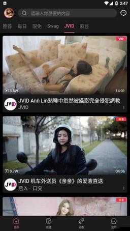 糖心 vlog 破解版官网：畅享精彩资源不容错过