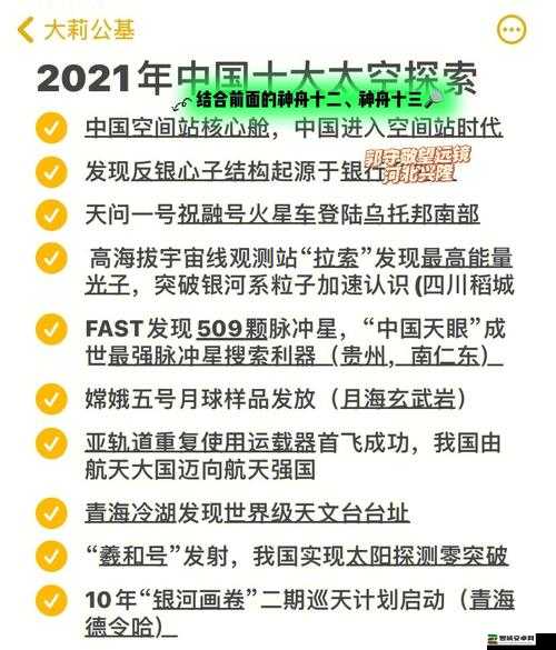 十大黄台相关内容：深入了解与探索其独特之处