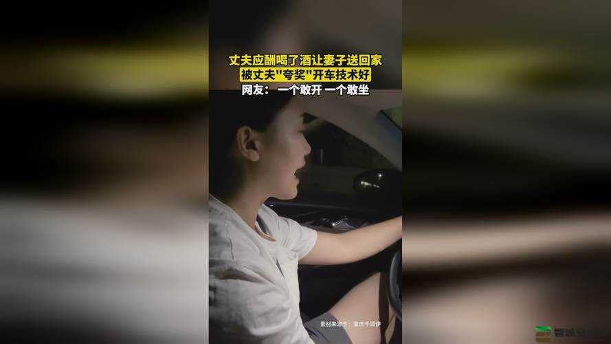 国产麻豆女教师张津瑜事件引发的深度思考