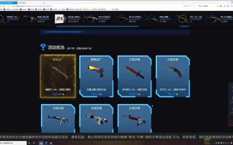 CSGO 白嫖网站：免费畅玩经典射击游戏