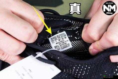 yeezy380 蜜桃粉鉴定之真假辨别详细教程及要点分析