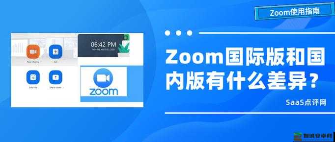 Zoom 与动物 Zoom 大全美国：探索其丰富内涵与独特魅力