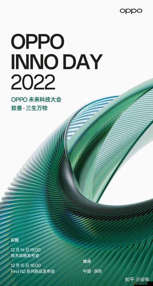 Oppo3.0.3 每天奖励无数：开启惊喜不断的福利之旅