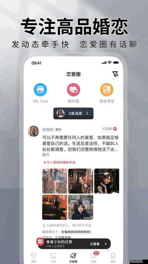 绿巨人视频APP下载汅API下载大全：相关资源整合与介绍