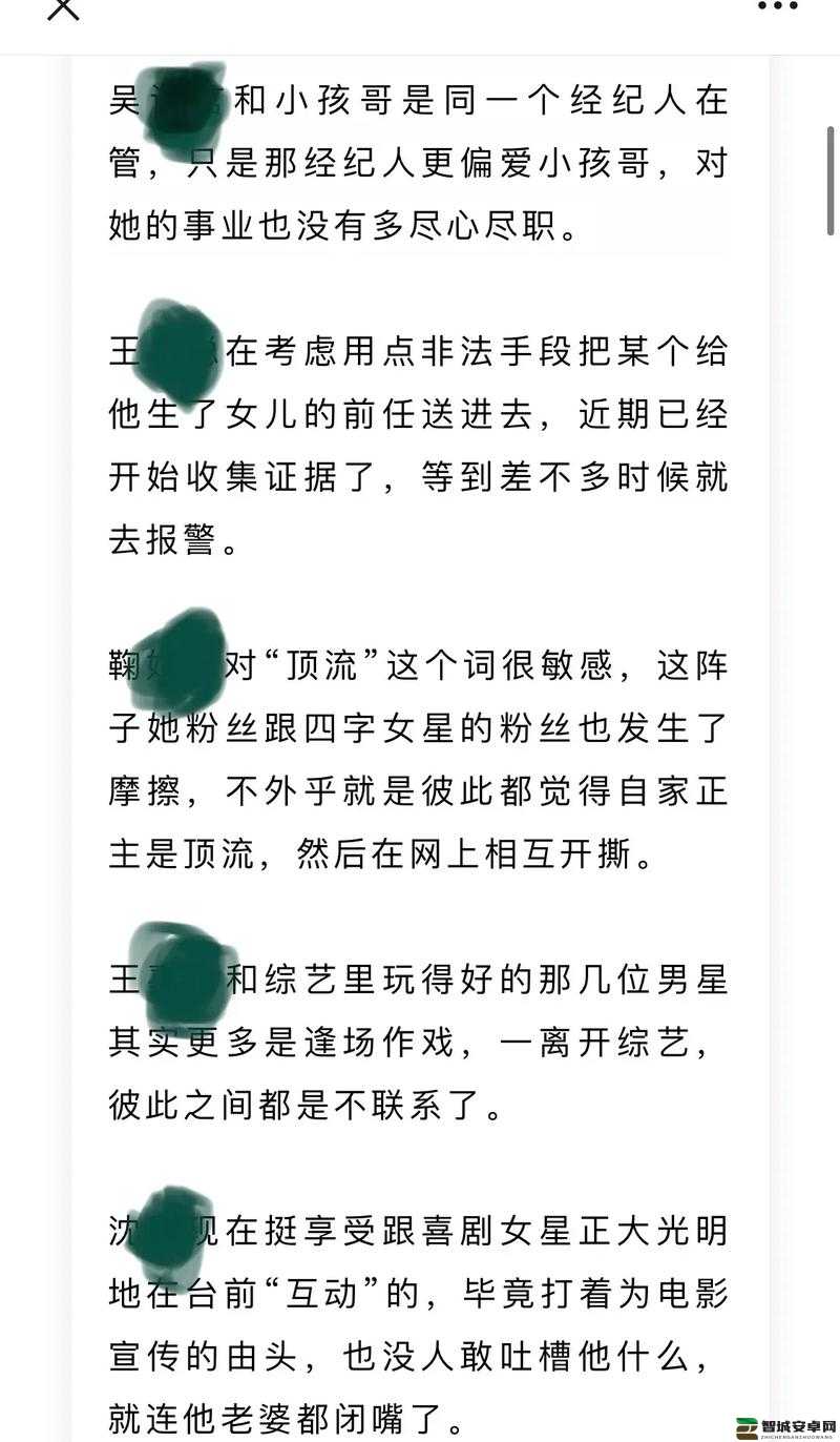 51 吃瓜群众往期回顾全新重磅节目上线：揭秘娱乐圈不为人知的秘密