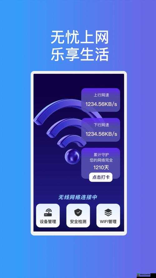 9 免费版下载 app：畅享无限制的免费应用