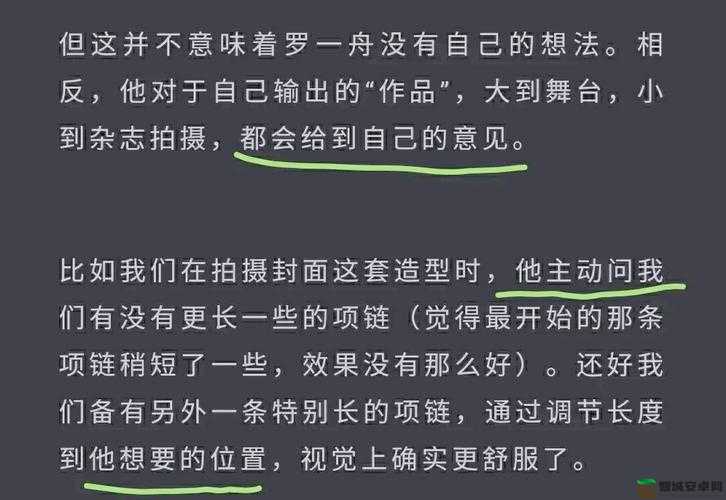 从拒绝到主动再到享受的奇妙转变历程