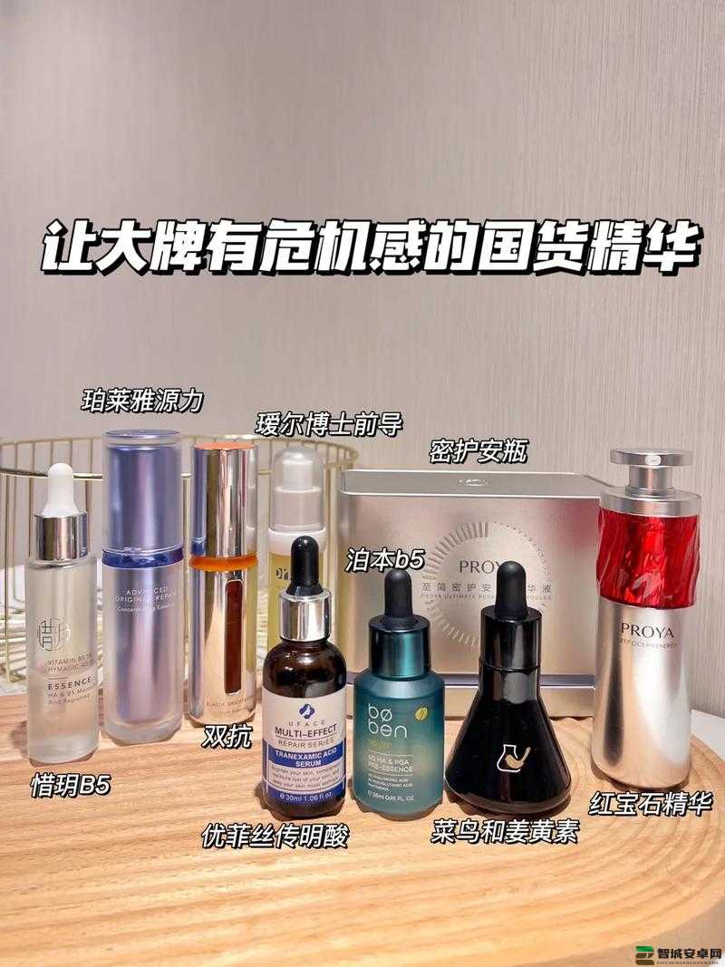 一品二品国精品 69XX：品味国货之精华