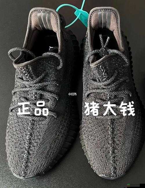 yeezy 蜜桃满天星价格究竟几何：震撼呈现