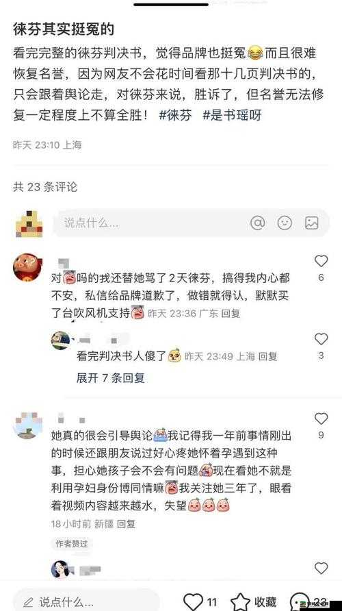 反差吃瓜黑料事件：探寻背后不为人知的惊人真相与隐情