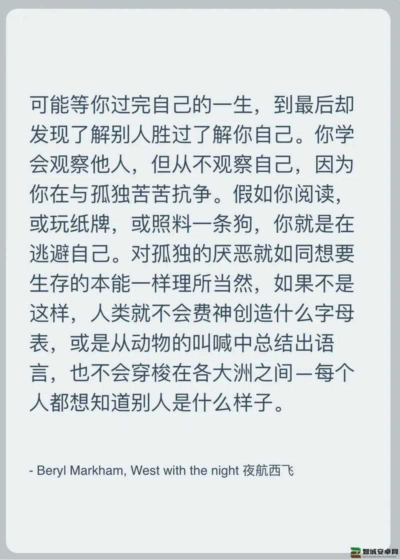 刚和男友发生完关系就想分手：情感的复杂转折与内心挣扎