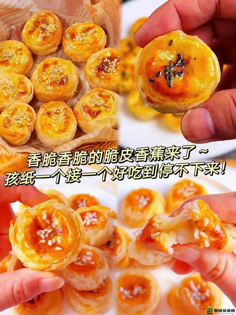 午煮香蕉小辣椒——独特美食新体验