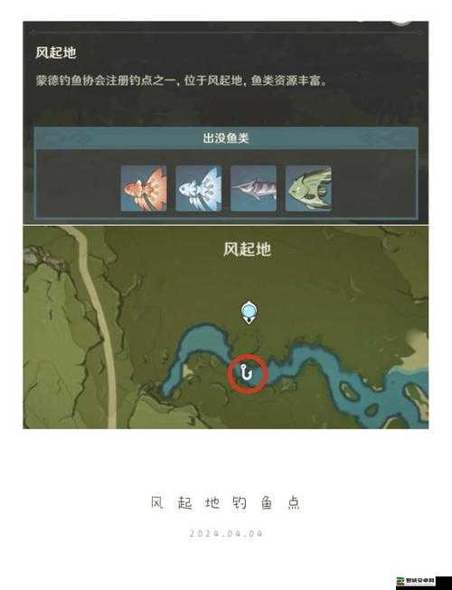 碧之轨迹钓鱼技巧全解析，实用攻略助你轻松成为钓鱼大师