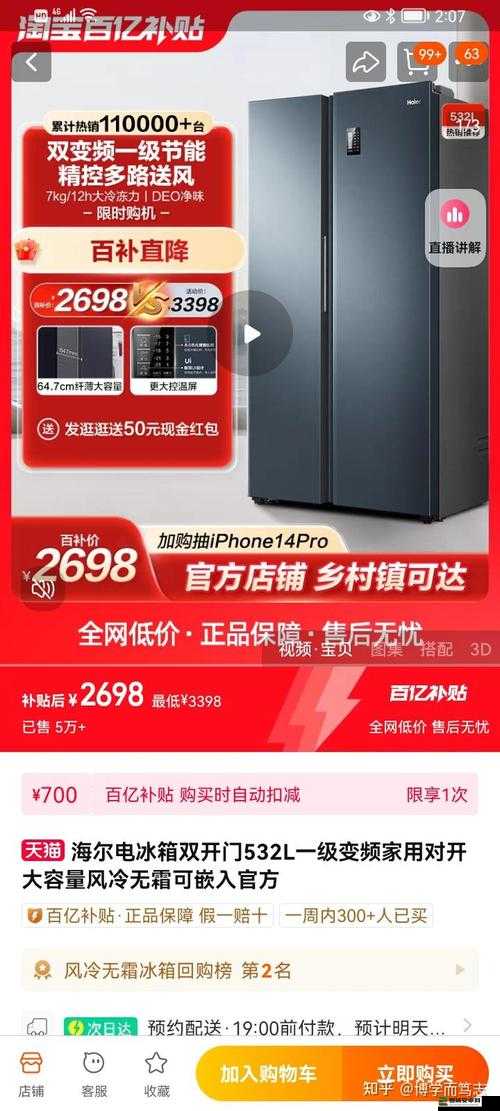 无尺码精品产品 2024：带来全新体验的优质好物