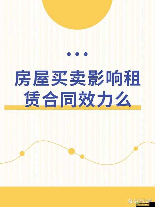 直接跟房东联系的租房 app：让租房变得简单便捷又安心